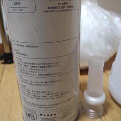 オイル交換セットの画像