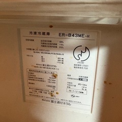 G0724 冷凍冷蔵庫　1999年製　ER-B43MEの画像