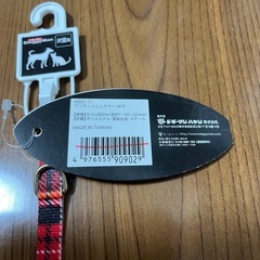 犬猫用　散歩用　鈴付き首輪　SSサイズの画像