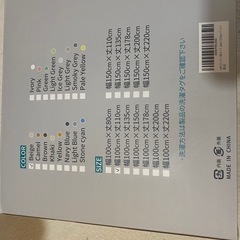 【即日希望！】新品ベージュカーテンの画像
