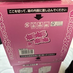 ねるねるねるね20個の画像