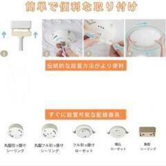 【決まりました】②新品未使用！LED シーリングライト 8畳 リモコン付 タイマー 調光調色の画像