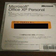  ★Office XP Personal 中古 マイクロソフトオフィスの画像