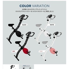 折りたためる フィットネスバイク ホワイトの画像