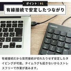 新品　USB接続テンキー keeece キース ブラック PC用品　キーボード  テンキーボード ブラックの画像