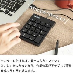 新品　USB接続テンキー keeece キース ブラック PC用品　キーボード  テンキーボード ブラックの画像
