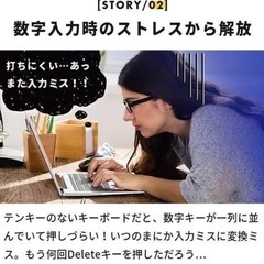 新品　USB接続テンキー keeece キース ブラック PC用品　キーボード  テンキーボード ブラックの画像