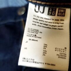 UNIQLO スキニーデニムパンツ　9号(26インチ)の画像