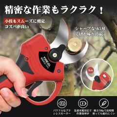 電動剪定バサミ 【山本造園会社監修】コードレス 切断径30mmの画像