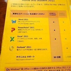  ★microsoft office for mac 2011 中古の画像