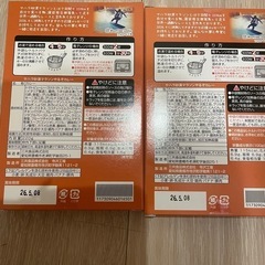 レトルトカレー2つの画像