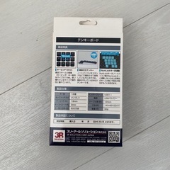 新品　USB接続テンキー keeece キース ブラック PC用品　キーボード  テンキーボード ブラックの画像