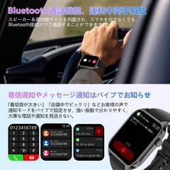 【新品】スマートウォッチ 通話機能 血圧 血糖値測定 iphone android対応の画像