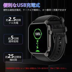 【新品】スマートウォッチ 通話機能 血圧 血糖値測定 iphone android対応の画像