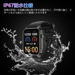 【新品】スマートウォッチ 通話機能 血圧 血糖値測定 iphone android対応の画像