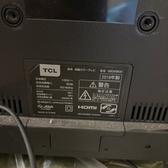 テレビの画像