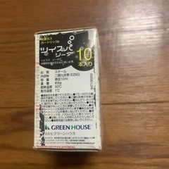 ツイスパソーダ炭酸ガスカートリッジ１０本入りの画像
