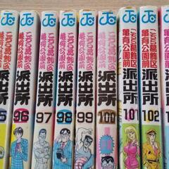 こち亀　97冊をまとめて（抜けてる巻が多いです）の画像