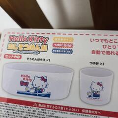ハローキティ　流しそうめん機の画像