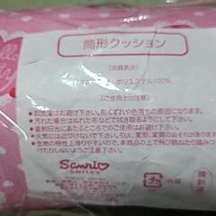 【HELLO KITTY】キティちゃん ぬいぐるみセットの画像