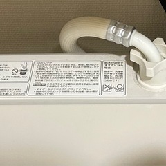 洗濯機　無印良品　19年製 の画像