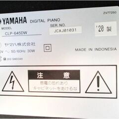 YAMAHA　電子ピアノ　CLP-645DW　動作良好　元値20万円程度　Clavinova　椅子付き　88鍵盤　鍵盤楽器　クラビノーバ　2020年製 ヤマハの画像