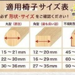 新品未使用！TAYOTTE 椅子脚カバー 360°保護 騒音防止 傷防止 16個の画像