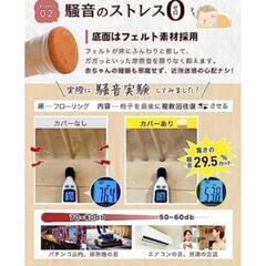 新品未使用！TAYOTTE 椅子脚カバー 360°保護 騒音防止 傷防止 16個の画像