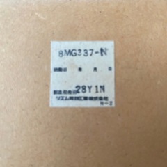 昭和レトロ シチズン 壁掛け時計の画像