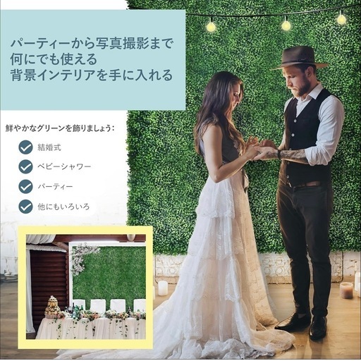 壁掛けフェイクグリーン ×24