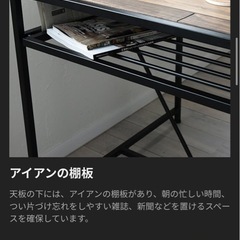 ダイニングテーブルの画像