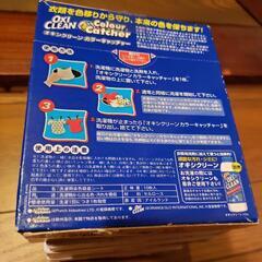 オキシクリーンカラーキャッチャー  未使用、未開封品  ８月箱セットの画像