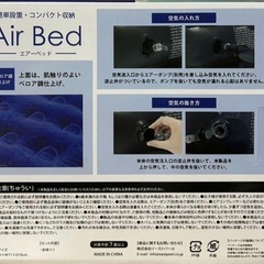 エアーマット
の画像