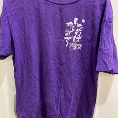 服12の画像