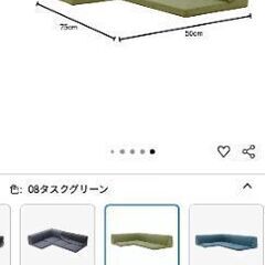 セルタン ローソファー 高反発 カバーが洗える 和楽のIMONIA 3点セット タスクグリーン 日本製の画像