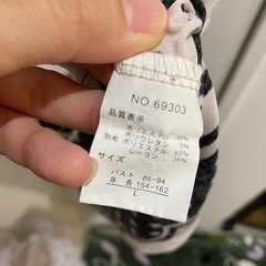 服13の画像