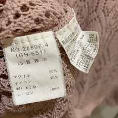 服14の画像