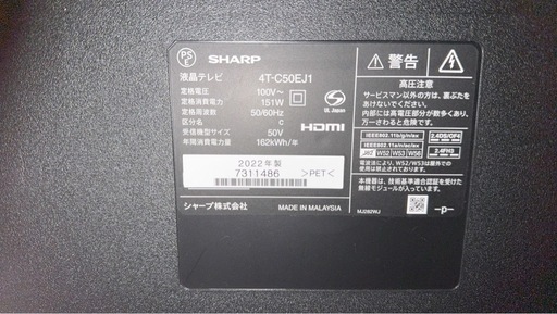 4K液晶テレビ50型
