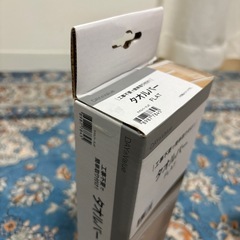 ニトリ　タオルバーの画像