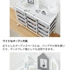 定価¥11790 ロウヤ　ベビーワゴン　収納棚　 の画像