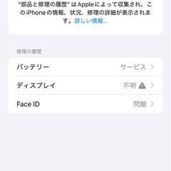 iPhone11 64GBの画像