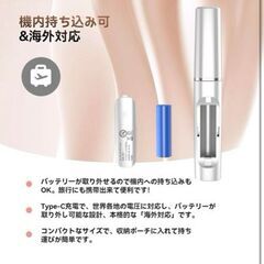 【新品】ヘアアイロン コードレス 機内持ち込み可 USB充電式 コードレスヘアアイロンの画像