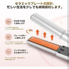 【新品】ヘアアイロン コードレス 機内持ち込み可 USB充電式 コードレスヘアアイロンの画像