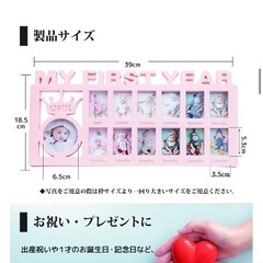 写真立ての画像
