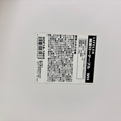 折りたたみ式ローテーブル　白の画像