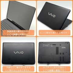 ⭐️Windows11⭐️Office2021⭐️ VAIOノートパソコン/Core i7/新品SSD256GB/Blu-ray/動作確認の動画が観れます▼の画像