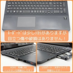 ⭐️Windows11⭐️Office2021⭐️ VAIOノートパソコン/Core i7/新品SSD256GB/Blu-ray/動作確認の動画が観れます▼の画像