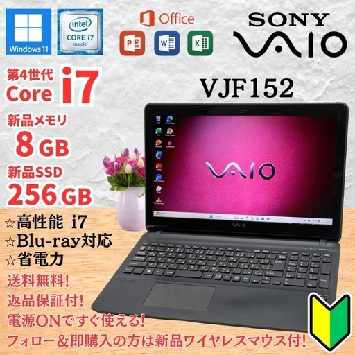 ご予約済み》⭐️Windows11⭐️Office2021⭐️ NECノートパソコン/Core