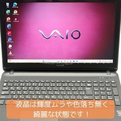 ⭐️Windows11⭐️Office2021⭐️ VAIOノートパソコン/Core i7/新品SSD256GB/Blu-ray/動作確認の動画が観れます▼の画像