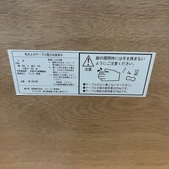 組み立て超簡単ローテーブルの画像